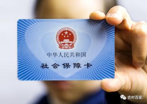 以前农民交的公粮，到底算不算交社保？现在国家明确表明！相互转