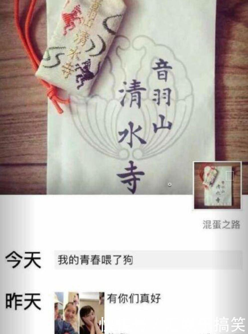 再添实锤,网曝纪凌尘王艺同天发博,5月就在一起,外出度假秀恩