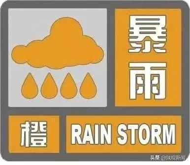 今日入中伏 降雨仍持续！汉中多地暴雨导致道路中断 桥梁冲毁 居