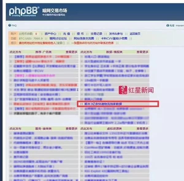 警方判定昆山“反杀案”为正当防卫;苹果承认iPhone 8存在问题,