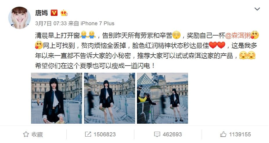 唐嫣罗晋分手惨遭实锤，七夕微博零互动看猫腻?网友:物是人非