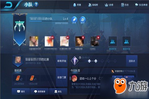 王者荣耀S11版本更新了什么 王者荣耀S11版本