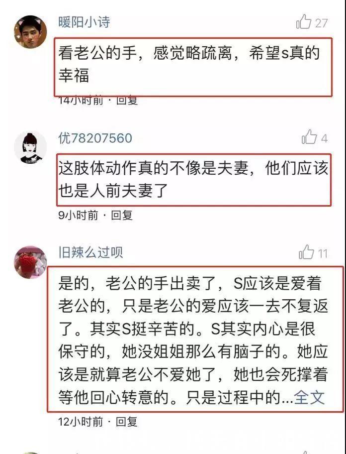 小s为老公庆生甜蜜拥吻!打破快离婚传言!网友:澄清还是演戏?!
