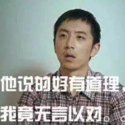 被杜海涛实名diss，把观众当傻子假吹！粉丝辩解：这是节目组的锅