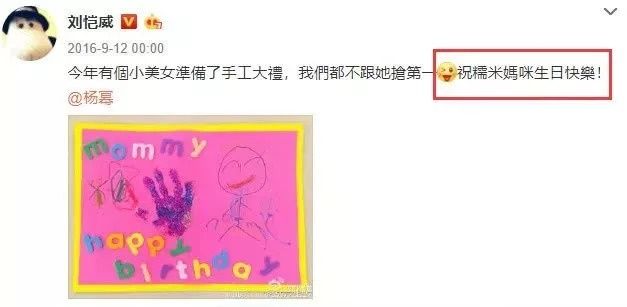 刘恺威杨幂被爆已离婚2年，疑似恋上金融圈白富美?