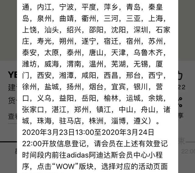  [鼠尾草]业务量超大型：Yeezy 350＂鼠尾草＂推迟后我国总算打开预定开售！