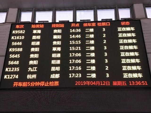 万人坐火车，几人知这些，车票关系你的隐私哦!