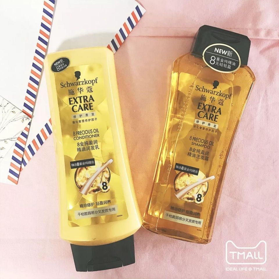 推广 | 偷条项链而已，有必要穿得这么美么?