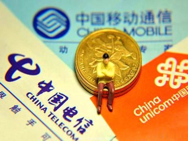  #套餐#你会携号转网吗？携号转网后如何来区分运营商？