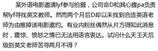 贵圈生存大课堂:消失的经纪人，被坑惨的不止胡歌、王宝强……