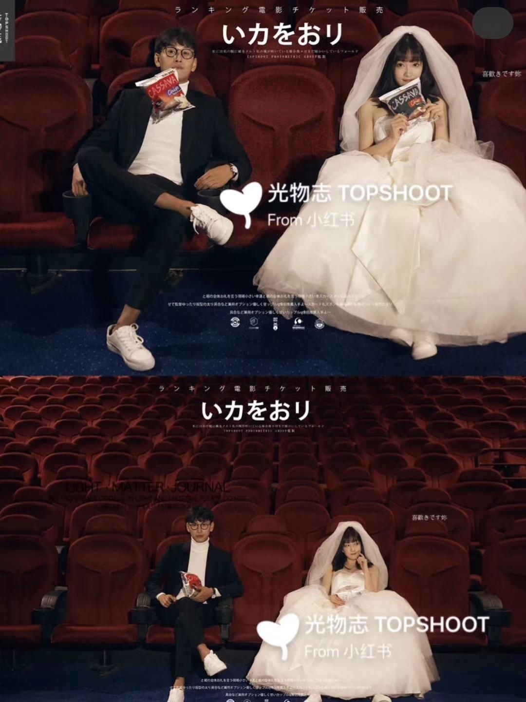  【通知删除】婚纱照还可以这样拍？超浪漫！