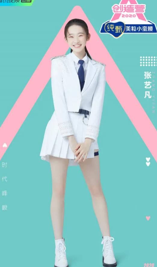  汉服@张艺凡穿“汉服”忘了涂眼影！故意关掉10级大眼滤镜后，眼睛小到看不见了