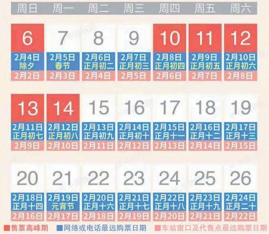 提醒！海宁去杭州站G、D列车全取消！新开高铁直达千岛湖，经7个5