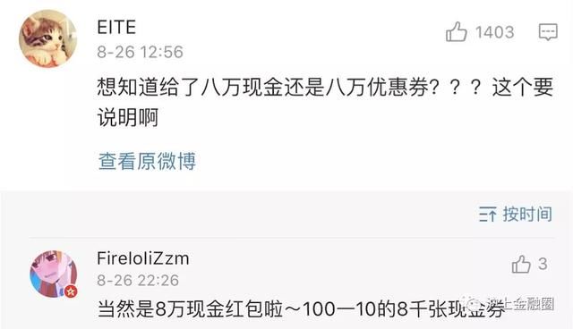 炮轰马蜂窝的博主,竟然真的打车去希腊了?年度最搞笑公关!