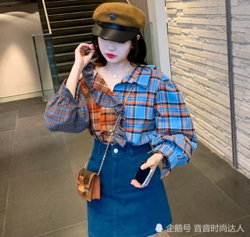  「春天」00后别总穿白衬衫了，瞧瞧网红“格子衫”，春天这样穿，又美又显瘦