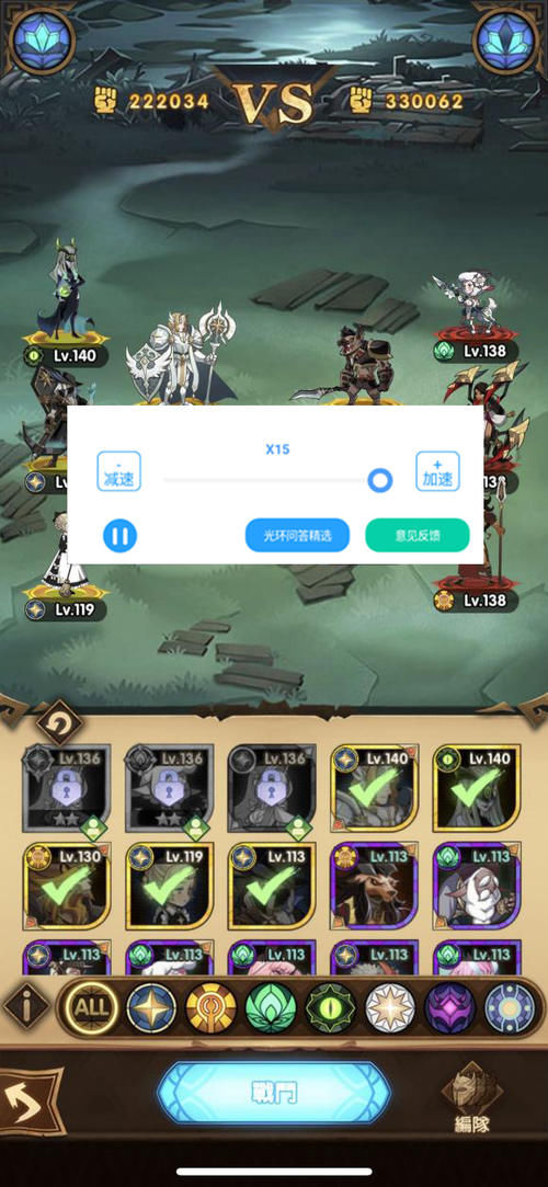 剑与远征加速版怎么下载,剑与远征加速版下载