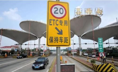 耐心等待11天，高速收费调整政策将实施，有车没车早知道为好！
