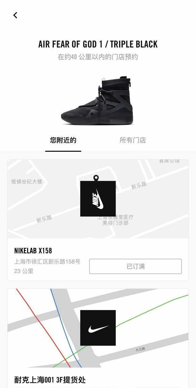 『中午』纯黑AirFOG1今早突袭!明天中午别忘了接着赛跑