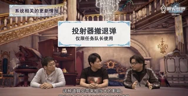  『开发人员』依然挺立！《怪猎冰原》开发人员曰记第 5 弹释放：很多新每日任务接踵而来