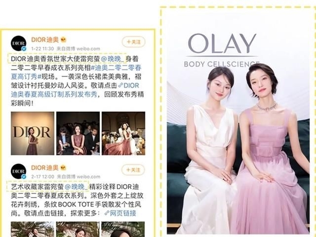  「费启鸣」万万没想到，沈月宋威龙以前都是网红啊？