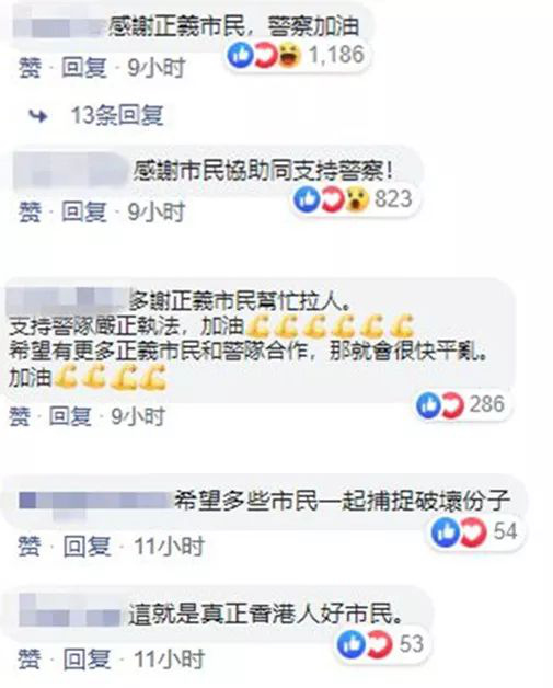 「香港」这一幕早该出现了：香港市民协助港警制服暴徒