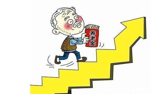 事业单位退休的“中人”正式退休金什么时候理顺？进来看一看！