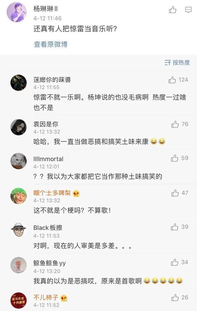 惊雷■就这水平也好意思吹?