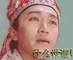 被网传谣言骗了这么多年,是时候该醒醒了