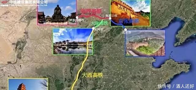  山西■好消息！山西这条高铁即将通车，网传列车时刻表曝光