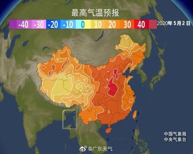  「南部沿海市」热热热！台风要来？广东“五一”的天气是……