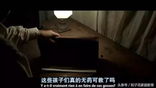 知子花河南高考掉包真相公布：谎撒得多了自己都把自己催眠了