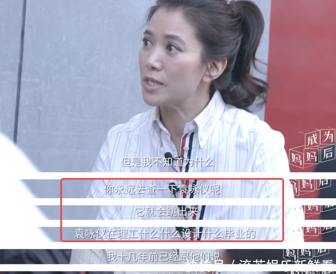 怎么查学历信息