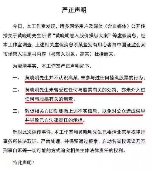 网曝黄晓明出轨七夕都未秀恩爱？Baby悄悄做这事证明夫妻感情