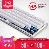 一定有你想要的-双十一机械键盘装备选购攻略