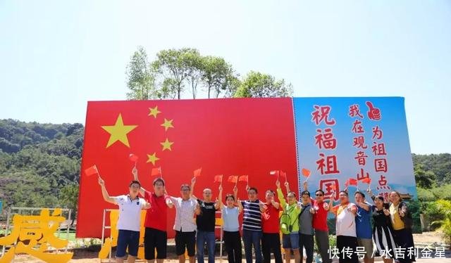 我在观音山,为祖国点赞,打卡东莞感恩广场