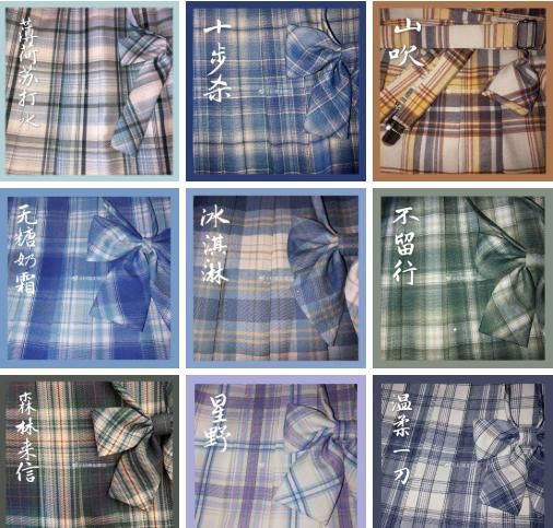  【要出】半小时30W销量，天堂伞要出圈卖JK制服格裙了？