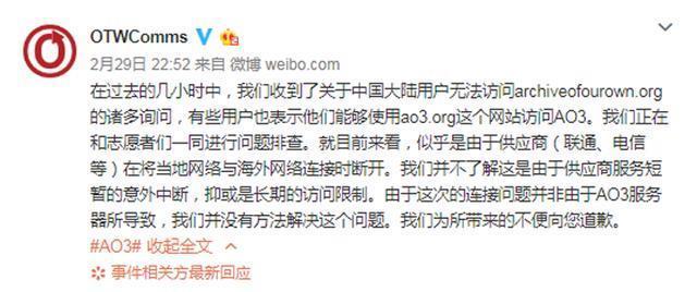  『凤凰网』凤凰网造谣失格，肖战粉群起反攻，“十问肖战”成笑话