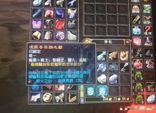  [怀旧服中]怀旧服MC风脸很合理？其中猫腻比你想的要深