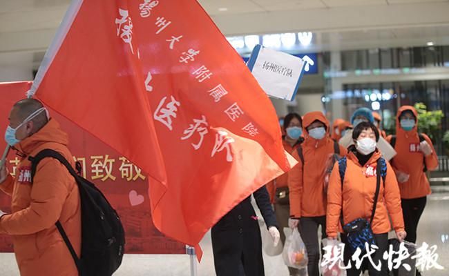  全力|武汉机场！21支医疗队来了！全力投入重型患者救治
