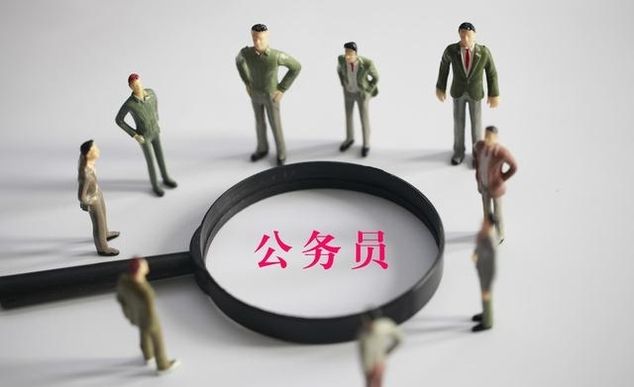  [辞职]事业单位在编人员考取公务员，需要先辞职还是直接调动呢