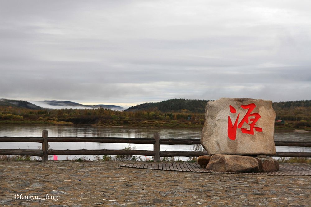 大兴安岭特大火灾澳洲火灾