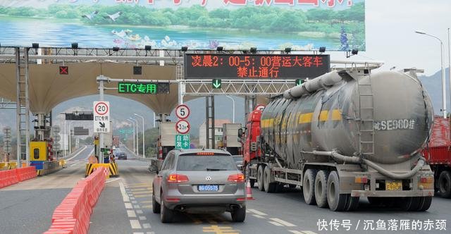 ETC通道优惠5依然不想办理卡友太麻烦，用1次就取消了