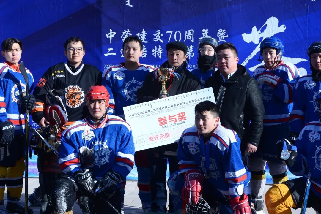 中蒙国际冰球友谊赛精彩开赛