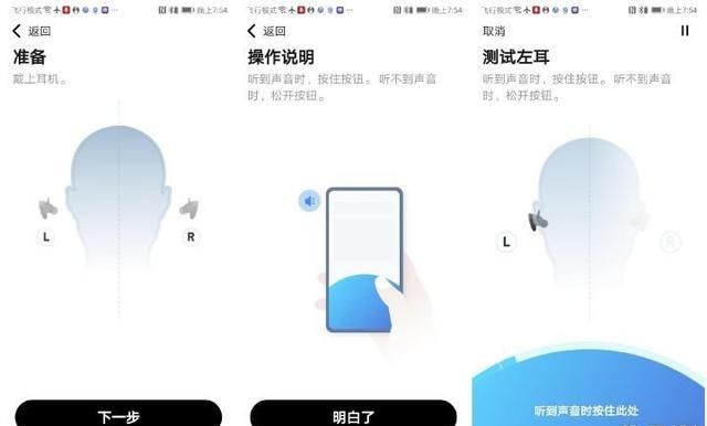  推出：Soundcore推出旗舰产品，千元市场开始洗牌