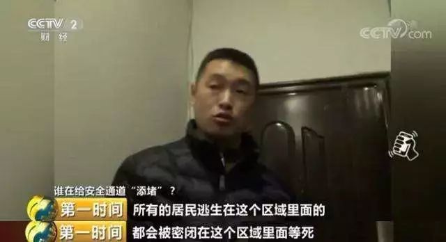 王文涛：举一反三，完善制度坚决克服“忽悠”“摆平”“搞定”等