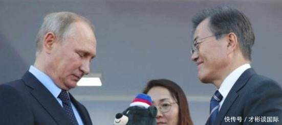 隔了19年,文在寅访问俄罗斯,深刻体现地区局势