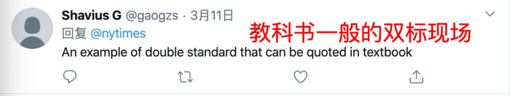  【海外网友】《纽约时报》经典“双标”，全球这届网友怎么看？
