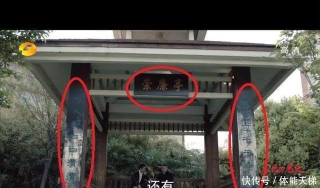  【陈海】《人民的名义》中10个细思极恐的细节, 你注意到了几个