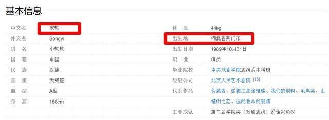 亲自■本人亲自回应辟谣，已自我隔离23天，网爆宋轶不配合工作人员检查