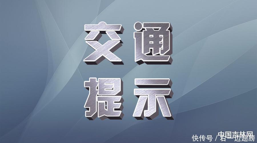  新增@2020年南航长春至日韩新增多个航班 市民出行更方便